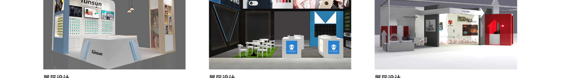 安郵品牌創(chuàng)意策劃_國內(nèi)外展覽_展廳設(shè)計搭建_展廳策劃行業(yè)案例