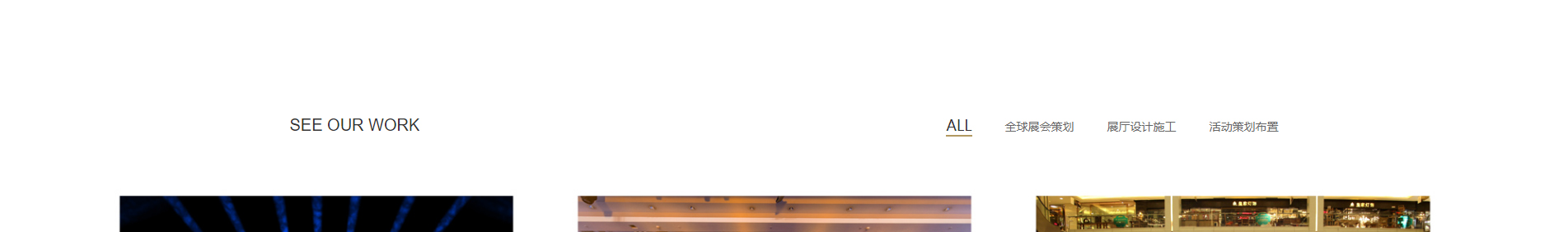 安郵品牌創(chuàng)意策劃_國內(nèi)外展覽_展廳設(shè)計搭建_展廳策劃行業(yè)案例