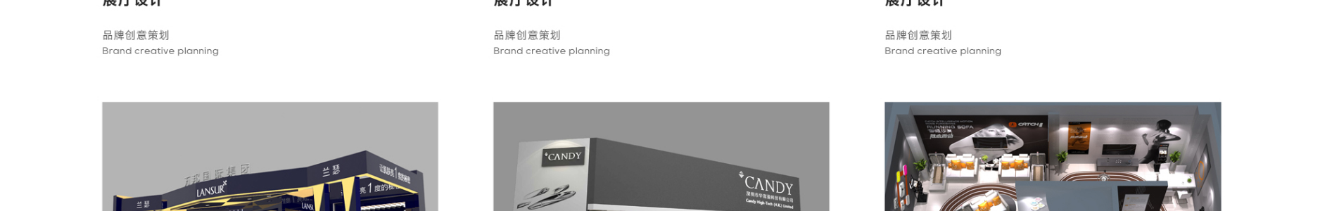 安郵品牌創(chuàng)意策劃_國內(nèi)外展覽_展廳設(shè)計搭建_展廳策劃行業(yè)案例