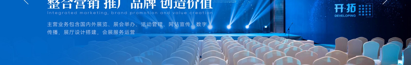 安郵品牌創(chuàng)意策劃_國內(nèi)外展覽_展廳設(shè)計搭建_展廳策劃行業(yè)案例