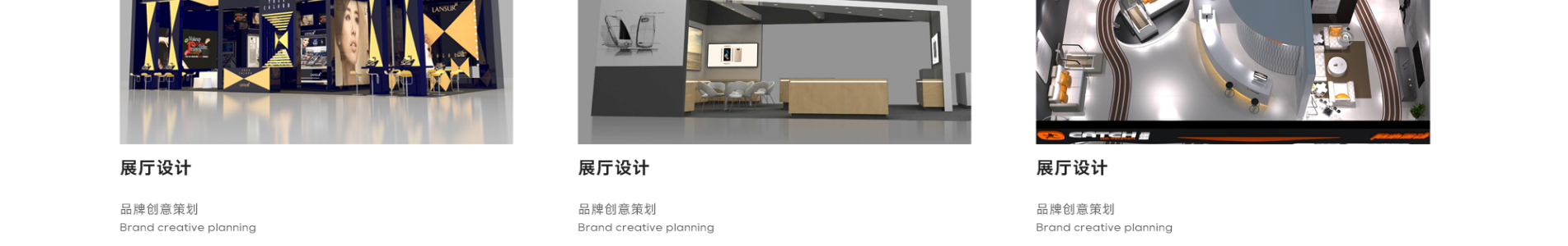 安郵品牌創(chuàng)意策劃_國內(nèi)外展覽_展廳設(shè)計搭建_展廳策劃行業(yè)案例