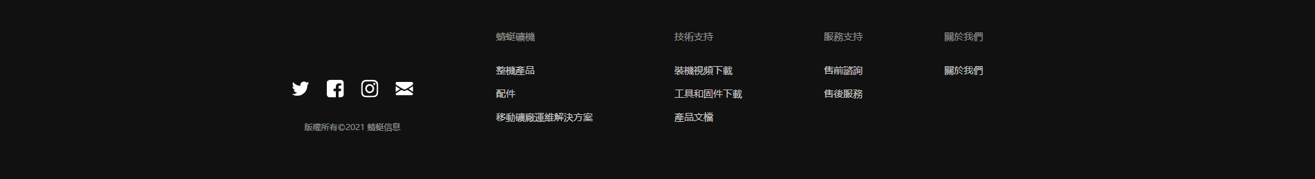 以太坊礦機(jī)_區(qū)塊鏈礦業(yè)_挖礦解決方案_響應(yīng)式網(wǎng)站案例