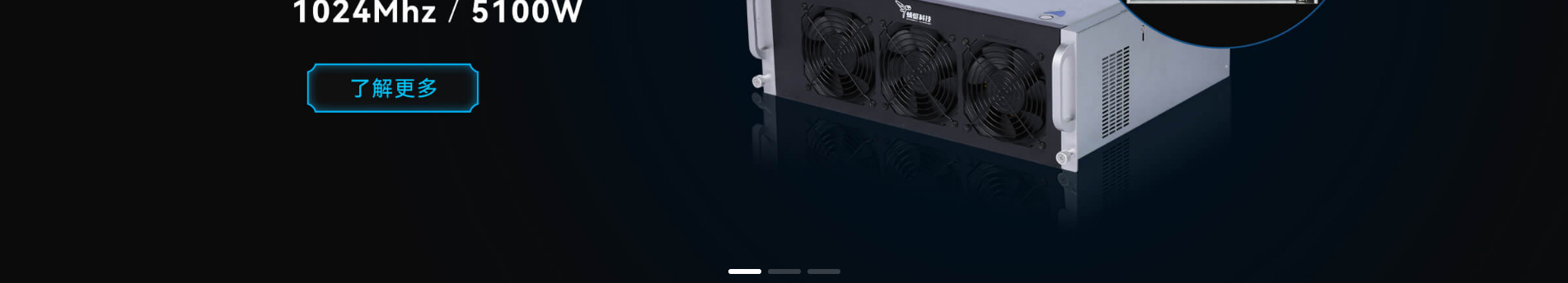 以太坊礦機(jī)_區(qū)塊鏈礦業(yè)_挖礦解決方案_響應(yīng)式網(wǎng)站案例