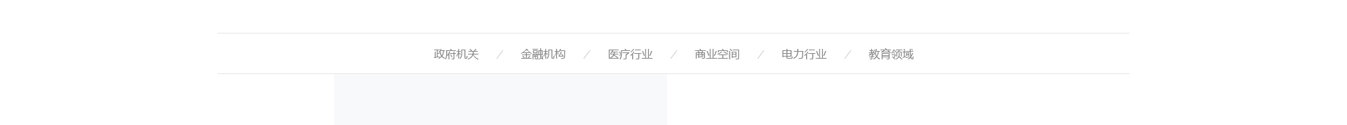 新型金屬裝配式建材_金屬復合墻板抗菌板_建材行業(yè)案例