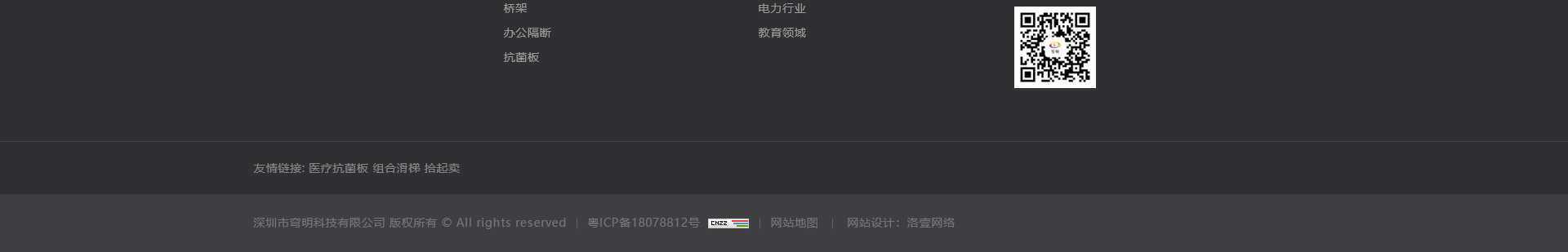 新型金屬裝配式建材_金屬復合墻板抗菌板_建材行業(yè)案例