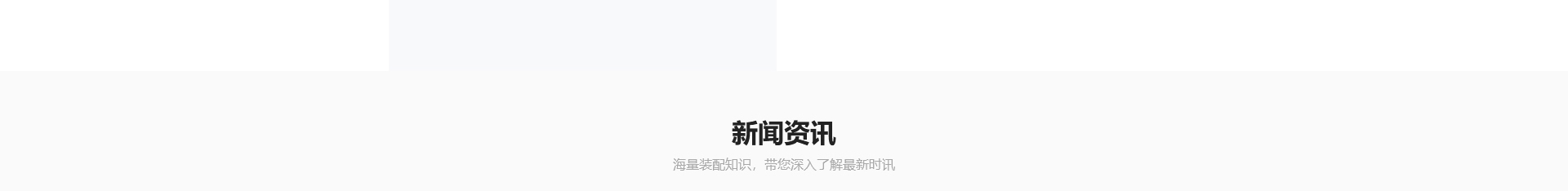新型金屬裝配式建材_金屬復合墻板抗菌板_建材行業(yè)案例