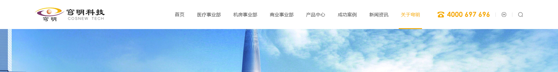 新型金屬裝配式建材_金屬復合墻板抗菌板_建材行業(yè)案例