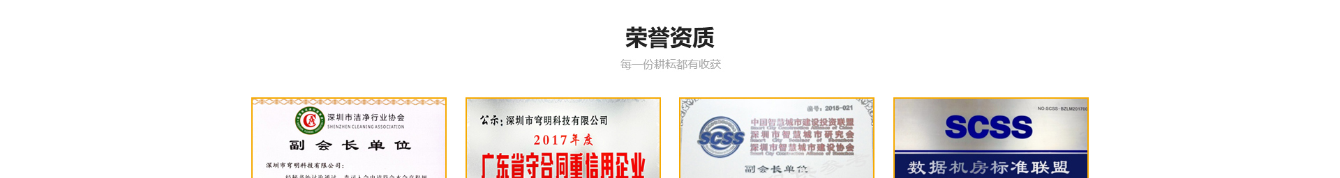 新型金屬裝配式建材_金屬復合墻板抗菌板_建材行業(yè)案例