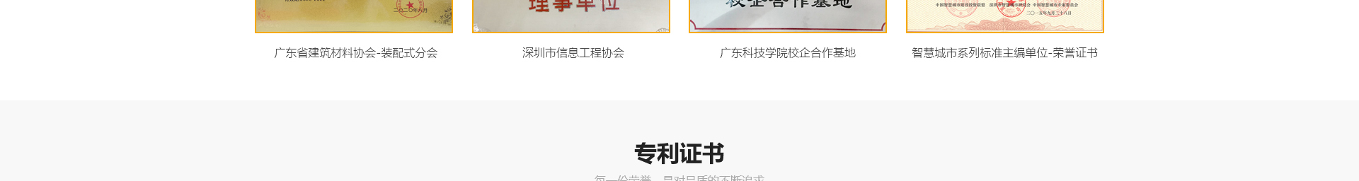 新型金屬裝配式建材_金屬復合墻板抗菌板_建材行業(yè)案例