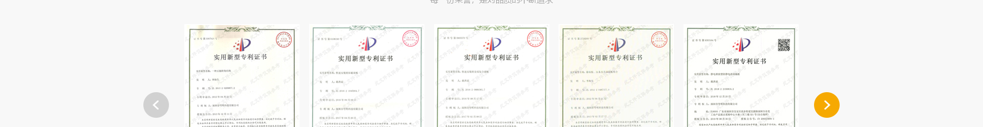 新型金屬裝配式建材_金屬復合墻板抗菌板_建材行業(yè)案例