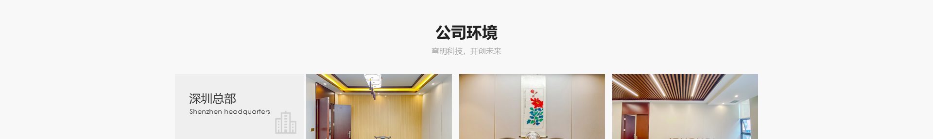 新型金屬裝配式建材_金屬復合墻板抗菌板_建材行業(yè)案例