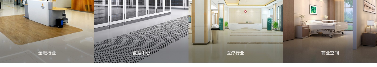 新型金屬裝配式建材_金屬復合墻板抗菌板_建材行業(yè)案例