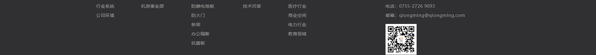 新型金屬裝配式建材_金屬復合墻板抗菌板_建材行業(yè)案例