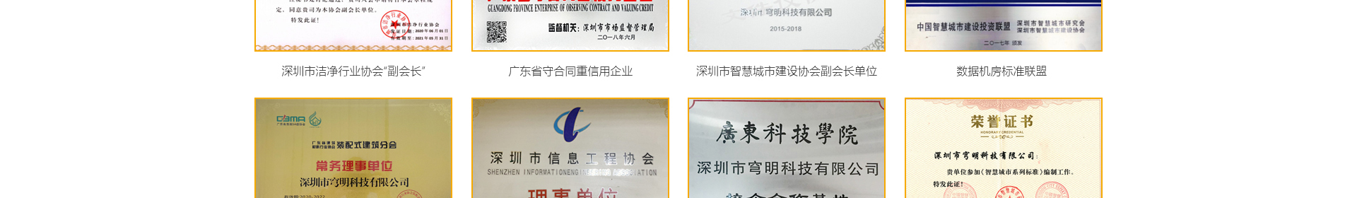 新型金屬裝配式建材_金屬復合墻板抗菌板_建材行業(yè)案例