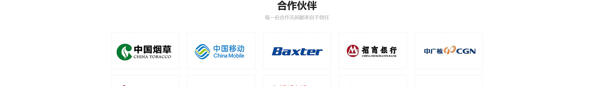 新型金屬裝配式建材_金屬復合墻板抗菌板_建材行業(yè)案例