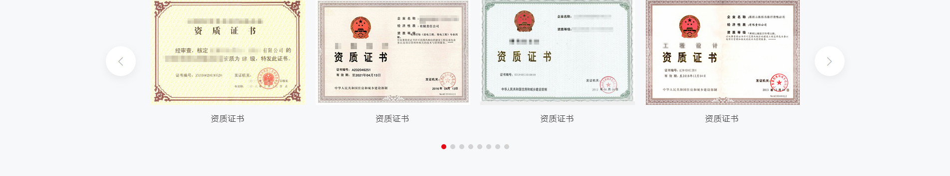 注冊公司_代理記賬_公司變更_咨詢服務(wù)行業(yè)案例