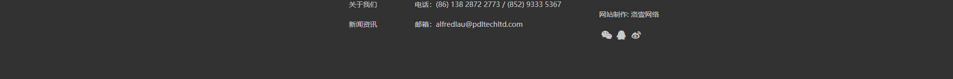 半導(dǎo)體行業(yè)案例_電動自行車_吸塵器_壓縮機