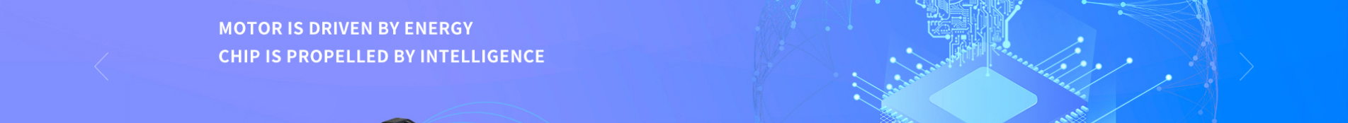 半導(dǎo)體行業(yè)案例_電動自行車_吸塵器_壓縮機