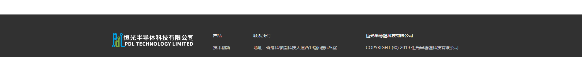 半導(dǎo)體行業(yè)案例_電動自行車_吸塵器_壓縮機