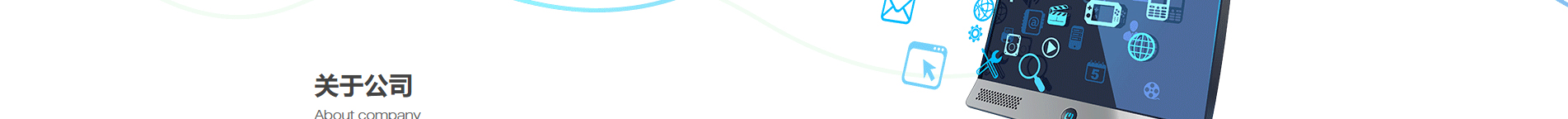 半導(dǎo)體行業(yè)案例_電動自行車_吸塵器_壓縮機