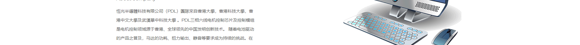 半導(dǎo)體行業(yè)案例_電動自行車_吸塵器_壓縮機