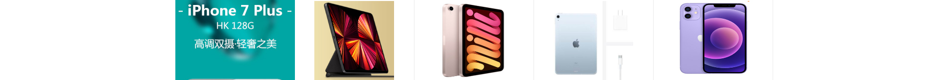 電子商務平臺案例_手機通訊設(shè)備_無線上網(wǎng)設(shè)備_手機配件