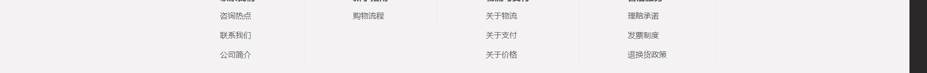 電子商務平臺案例_手機通訊設(shè)備_無線上網(wǎng)設(shè)備_手機配件