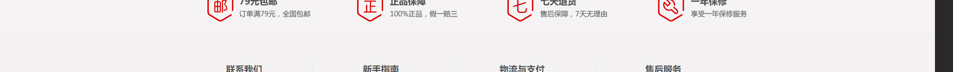 電子商務平臺案例_手機通訊設(shè)備_無線上網(wǎng)設(shè)備_手機配件