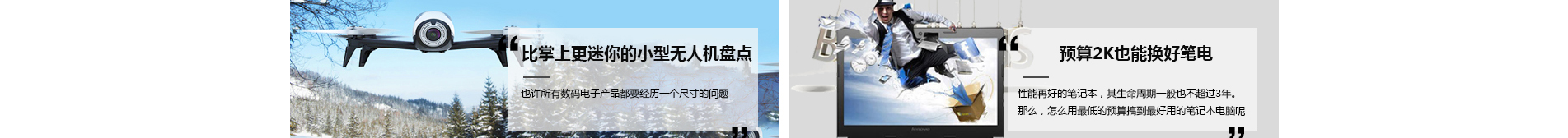 電子商務平臺案例_手機通訊設(shè)備_無線上網(wǎng)設(shè)備_手機配件