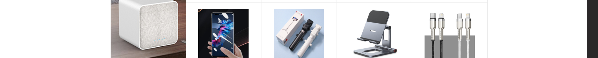 電子商務平臺案例_手機通訊設(shè)備_無線上網(wǎng)設(shè)備_手機配件