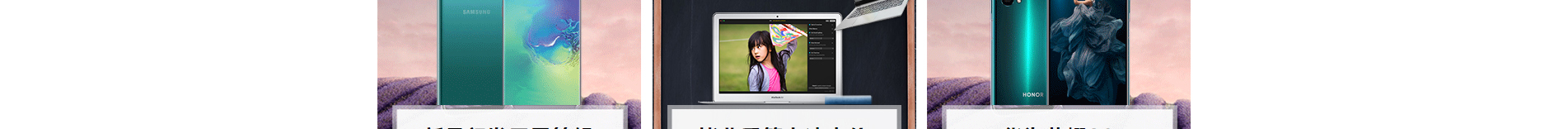 電子商務平臺案例_手機通訊設(shè)備_無線上網(wǎng)設(shè)備_手機配件