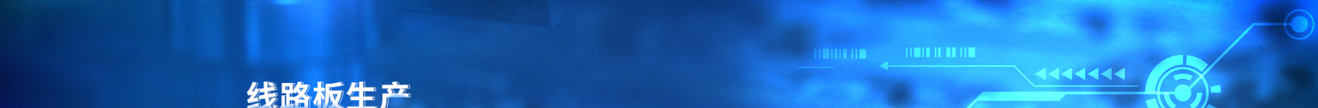 厚川實業(yè)_PCB創(chuàng)新設(shè)計_SMT貼片