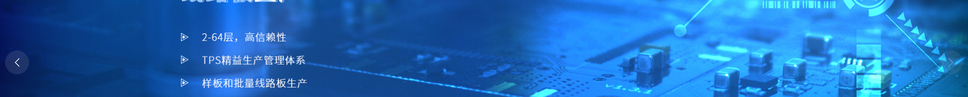 厚川實業(yè)_PCB創(chuàng)新設(shè)計_SMT貼片