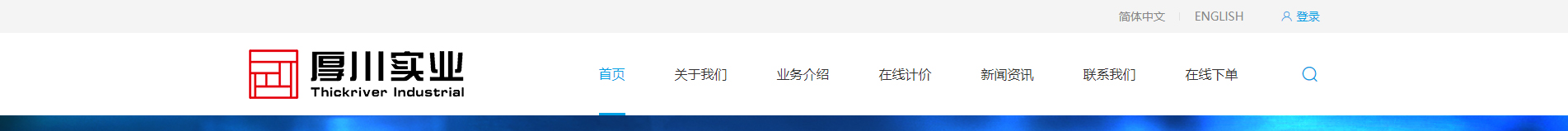 厚川實業(yè)_PCB創(chuàng)新設(shè)計_SMT貼片