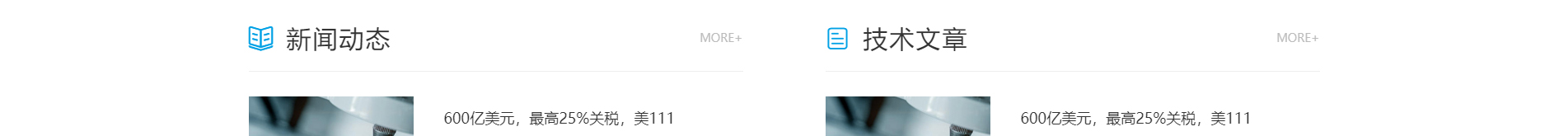 厚川實業(yè)_PCB創(chuàng)新設(shè)計_SMT貼片