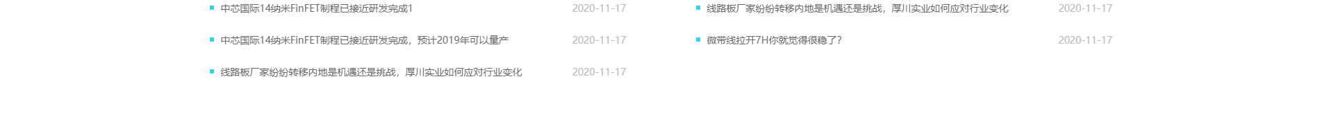 厚川實業(yè)_PCB創(chuàng)新設(shè)計_SMT貼片