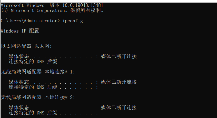 windows服務(wù)器查詢IP及端口