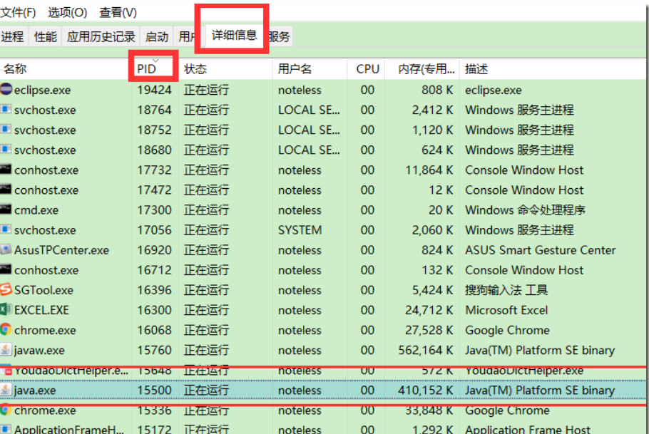 windows服務(wù)器查詢IP及端口