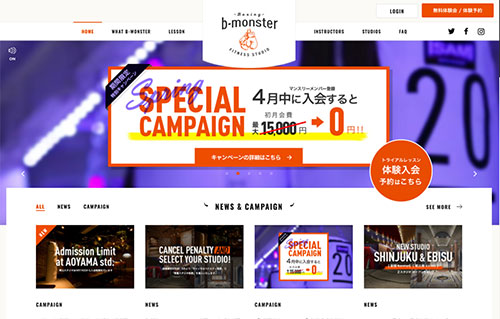 分享一系列日式風(fēng)格的精美網(wǎng)站設(shè)計(jì)，視覺交互效果都很棒！