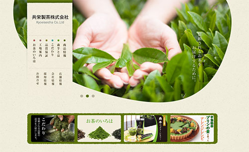 分享一系列日式風(fēng)格的精美網(wǎng)站設(shè)計(jì)，視覺交互效果都很棒！