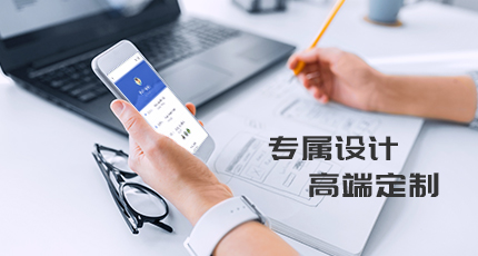 網(wǎng)站建設(shè)公司_如何建設(shè)讓訪客對網(wǎng)站產(chǎn)生信任感的網(wǎng)站呢？