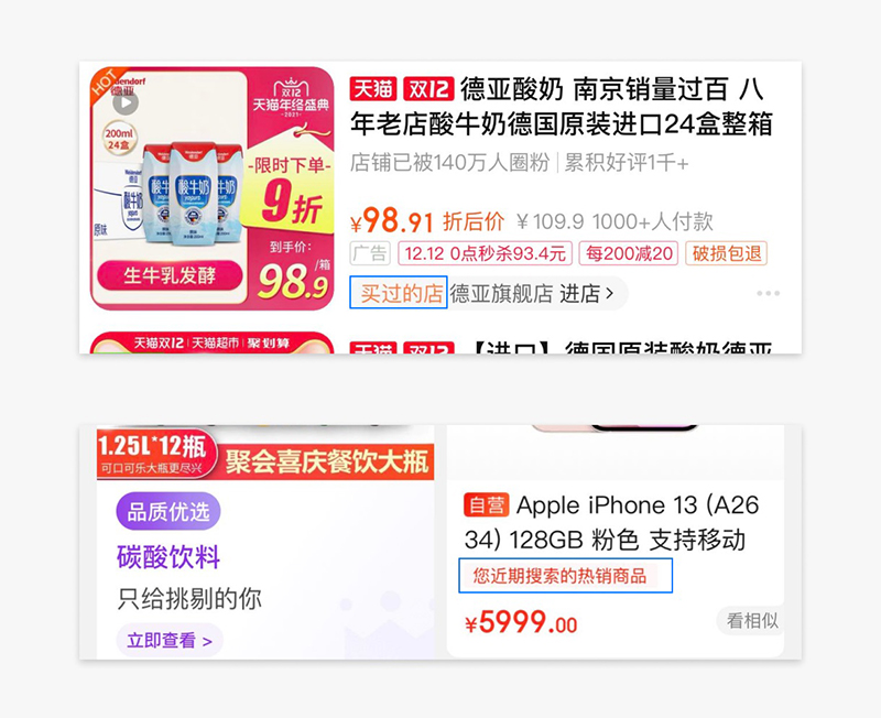 網(wǎng)站設(shè)計(jì)公司_標(biāo)簽是什么？標(biāo)簽設(shè)計(jì)注意事項(xiàng)有哪些